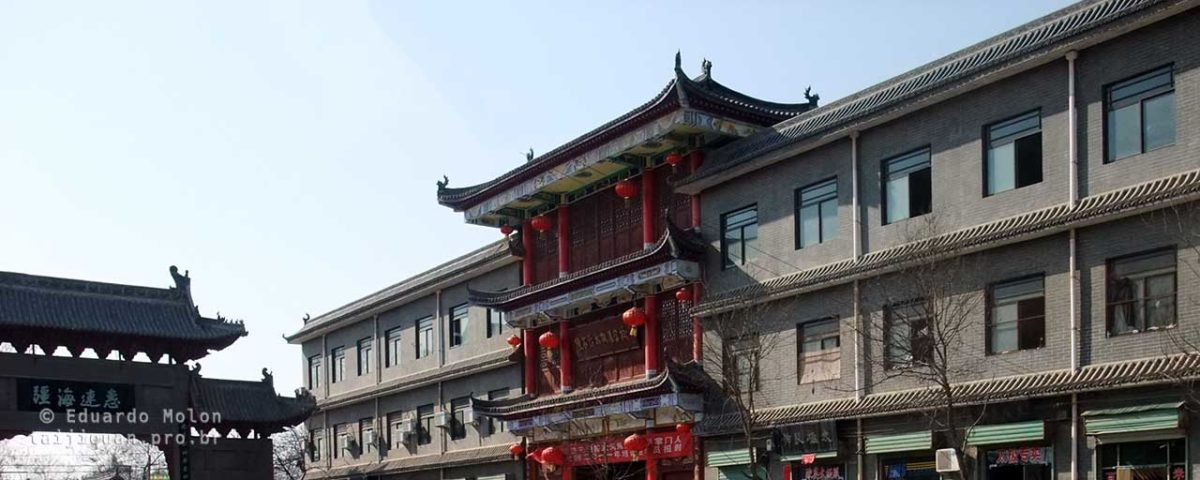 Chenjiagou