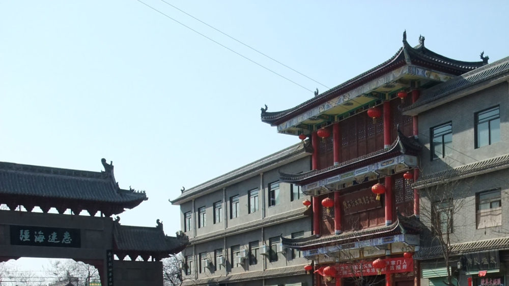 Chenjiagou